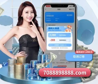 世界杯下注 APP